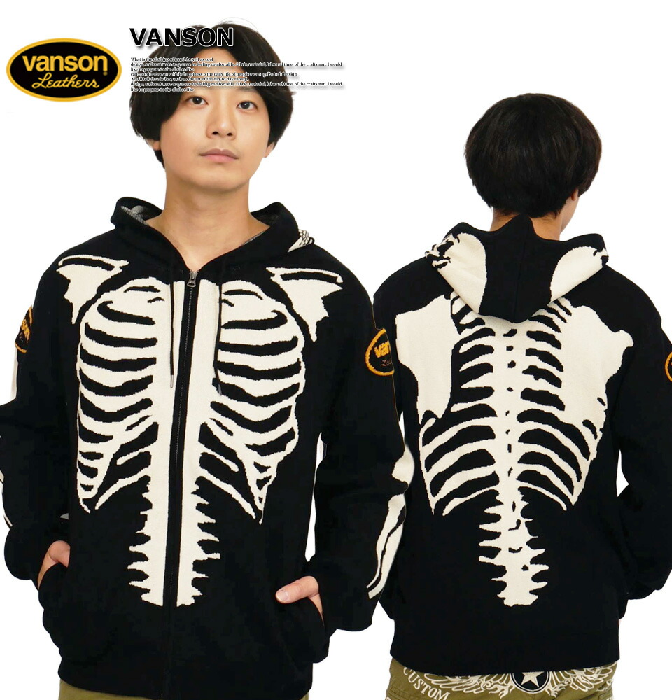 楽天市場】バンソン スケルトンボーン 刺繍 ジャガードニット パーカー