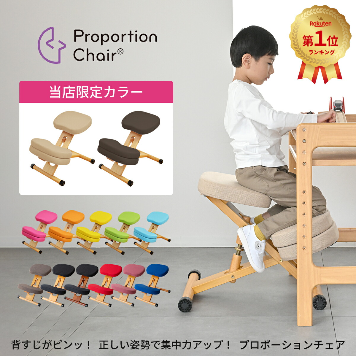 楽天市場】宮武 miyatake プロポーションチェア CH-889CK／CH-88W