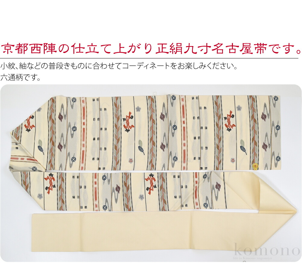 楽天市場】＼3/4(水)20時〜楽天最大級セール／ 【ランキング1位受賞