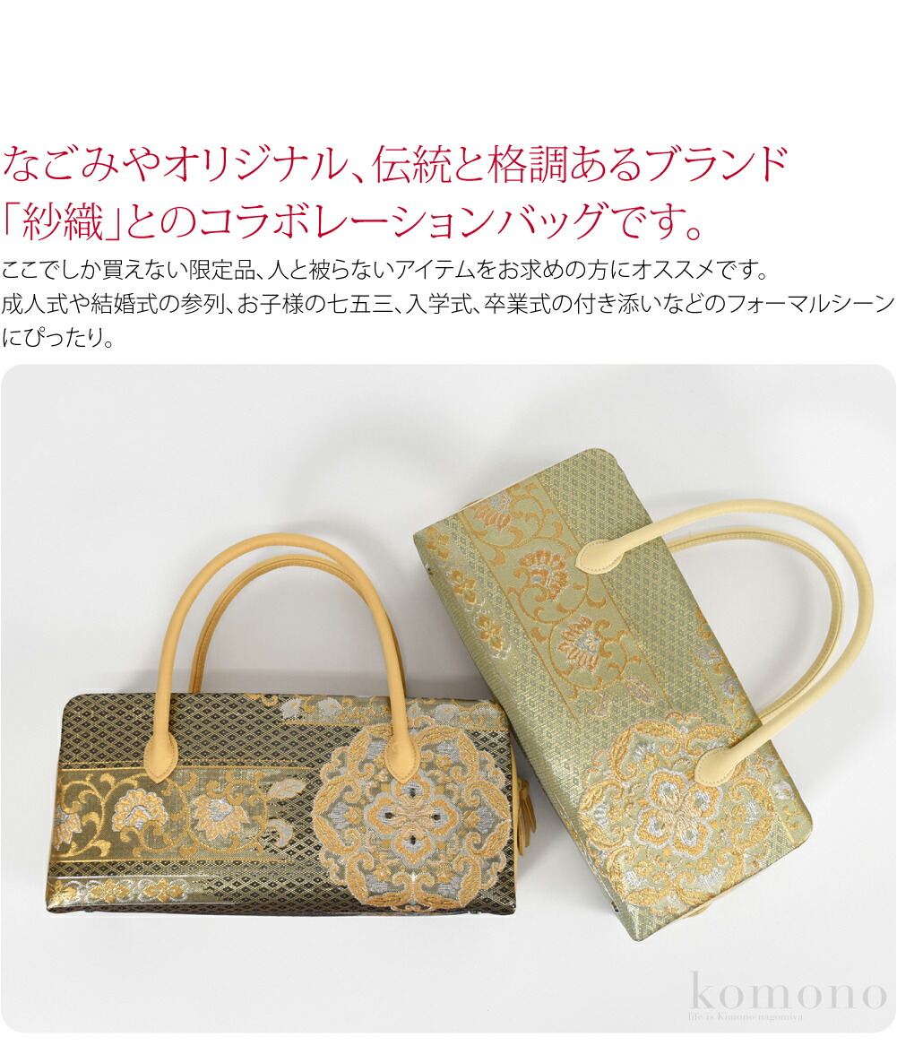 楽天市場】＼3/4(水)20時〜スーパーセール／ 【ランキング1位受賞