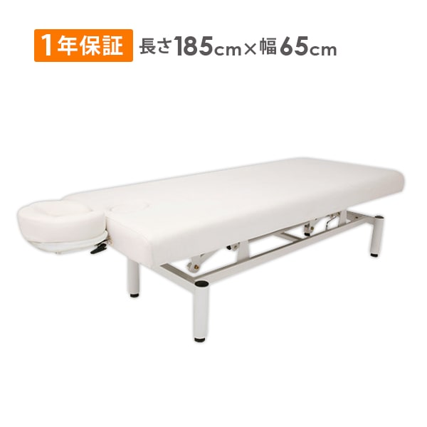 楽天市場】手動昇降 整体ベッド 有孔 ブラウン 長さ185×幅60×高さ51