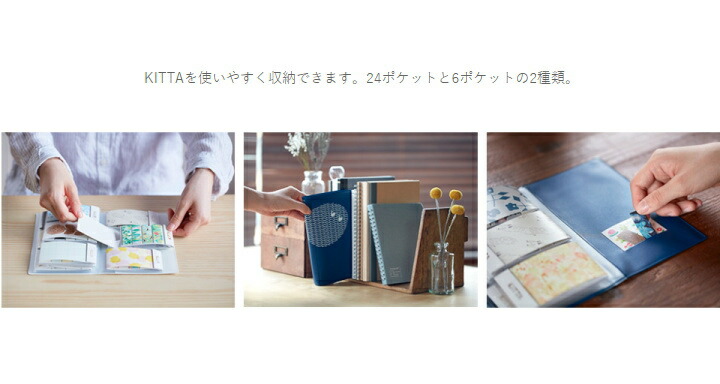 楽天市場】KITTA《キッタ》FILE [6ポケット] キングジム 20-KIT-F06