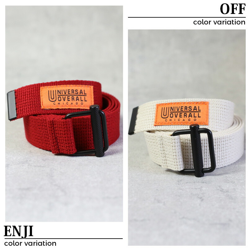 ウニッコの方です。マリメッコ テープベルト ガチャベルト ウニッコの