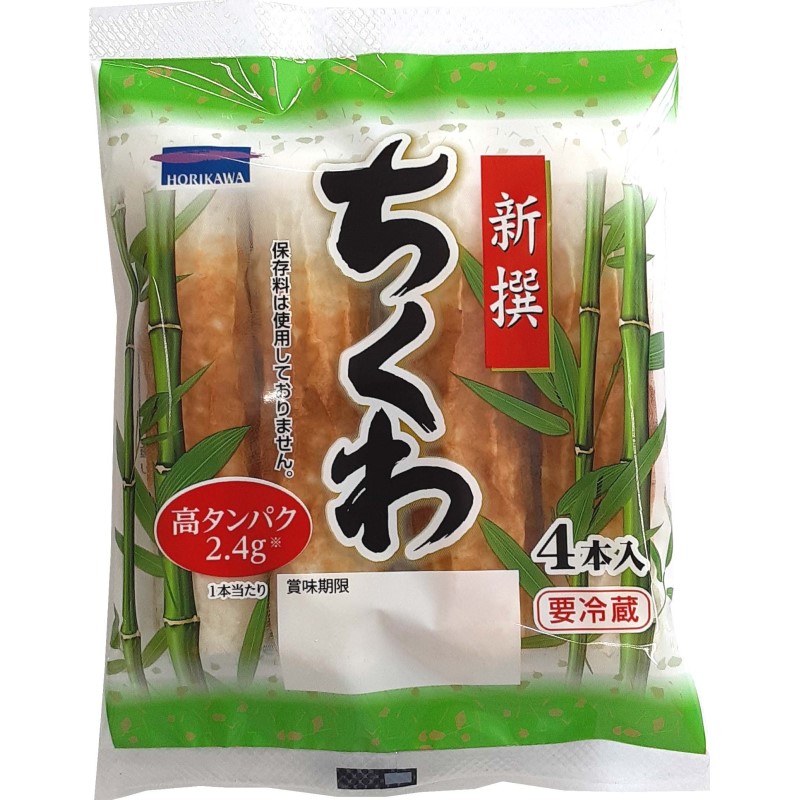 4本ちくわ アークスオンラインショップ Arcs Online Shop