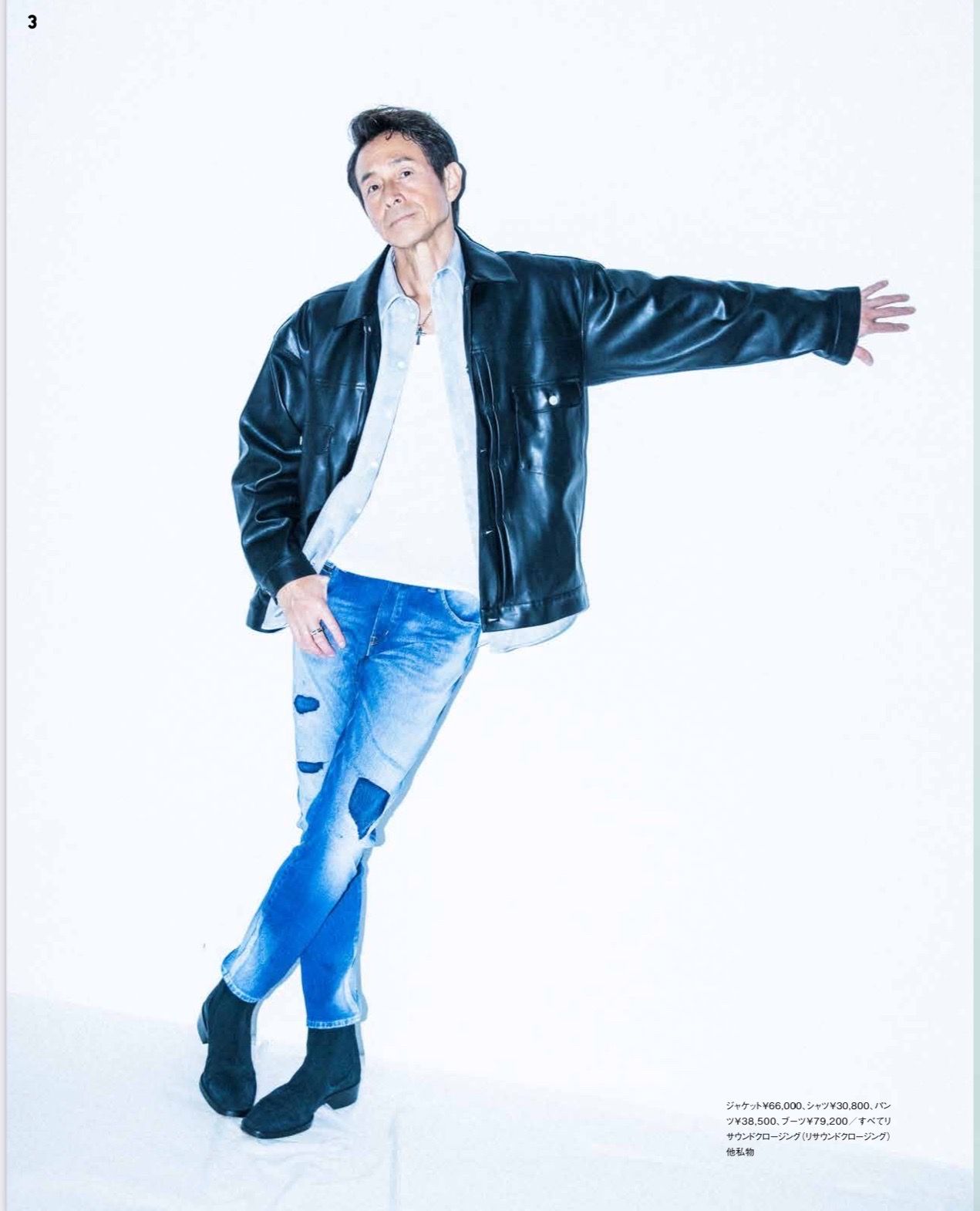 俳優 吉田栄作 RUDOにて RESOUND CLOTHING | BRYAN