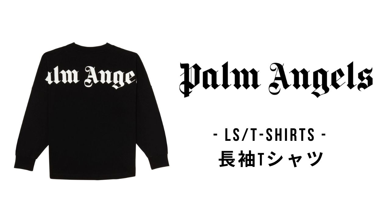 PALM ANGELS - パームエンジェルス | STORY 公式通販 - オンラインストア