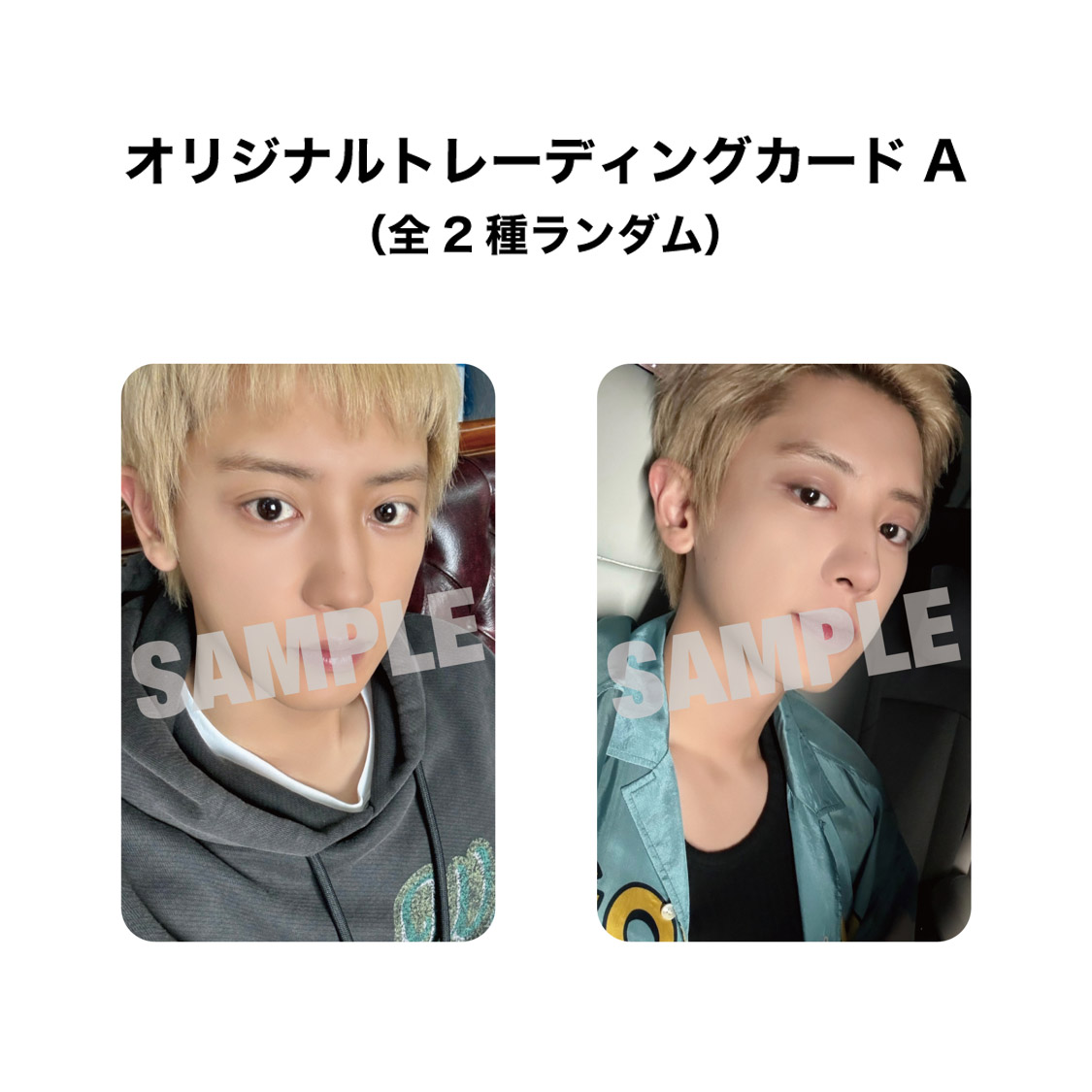 2024.8.28 On Sale CHANYEOL The 1st Mini Album 「Black Out」｜mu-mo