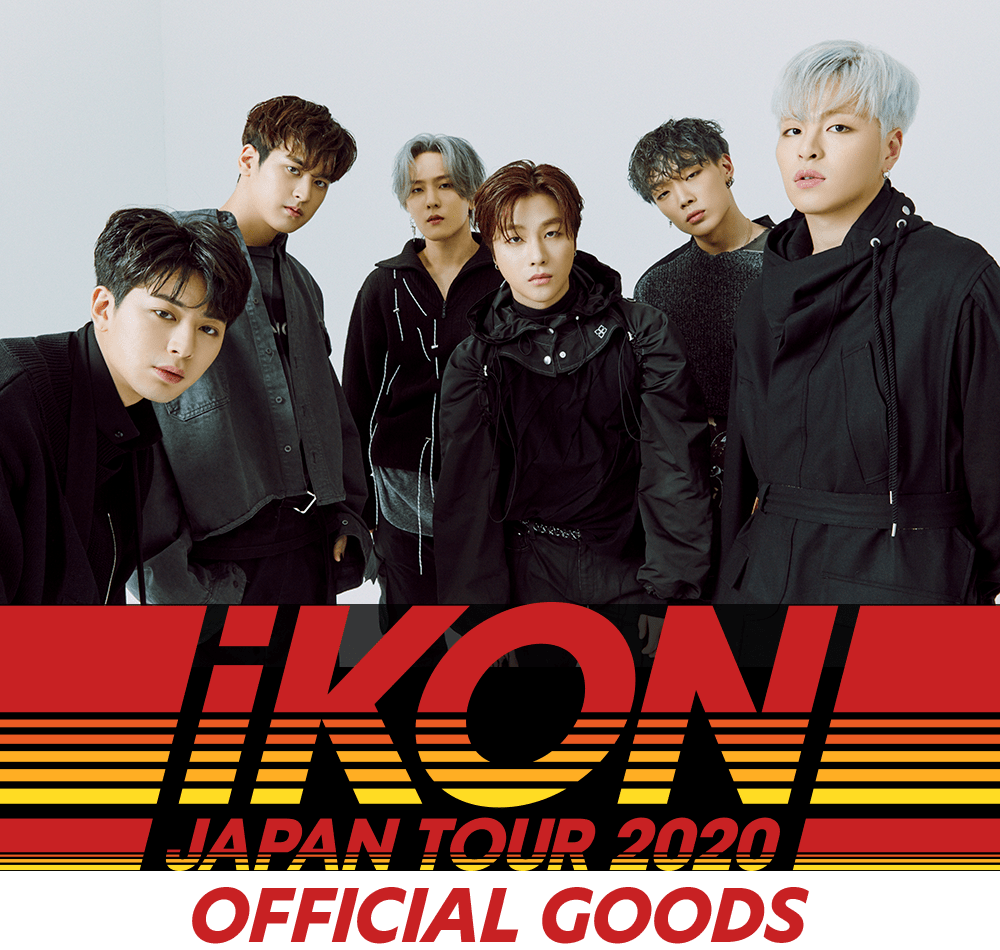 iKON JAPAN TOUR 2020 オフィシャルグッズ