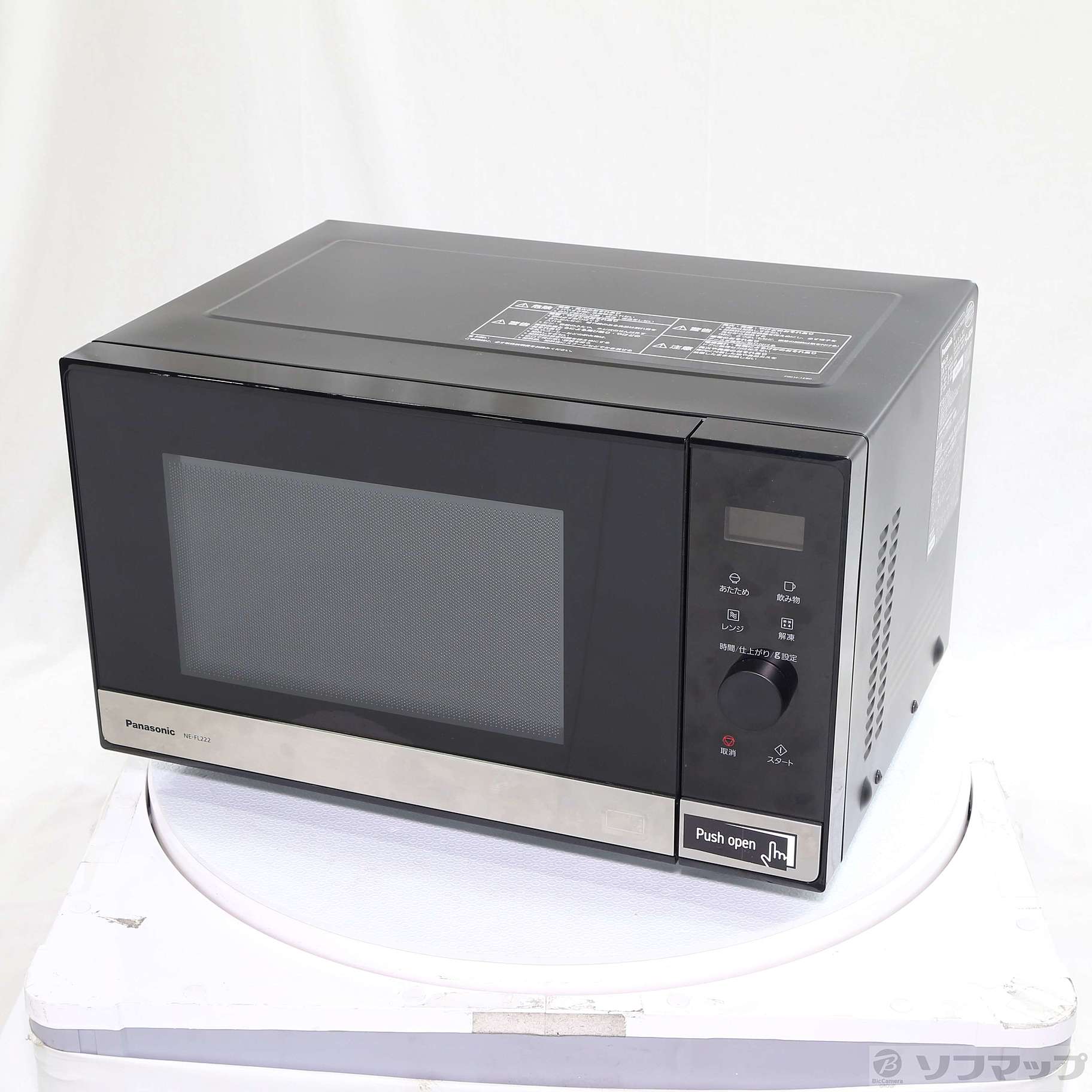 中古】〔展示品〕 単機能レンジ メタルブラック NE-FL222-K ［22L ／50