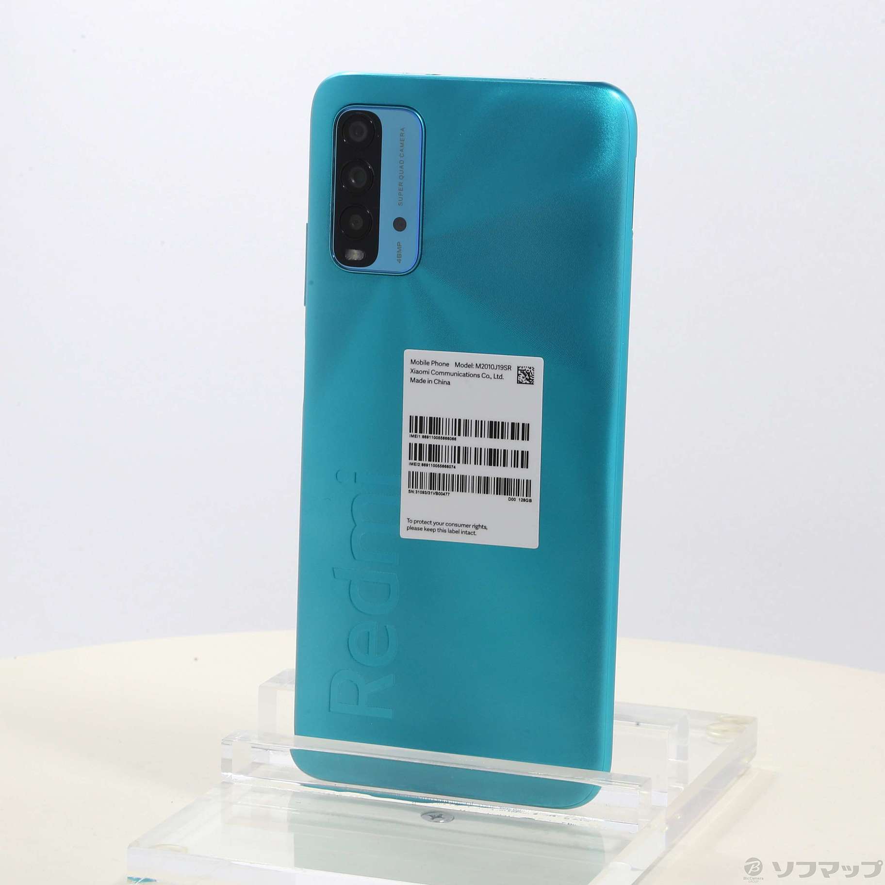 中古】Redmi 9T 128GB オーシャングリーン M2010J19SR SIMフリー