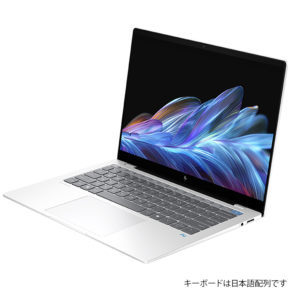 ノートパソコン OmniBook X 14 グレイシャーシルバー AV4D2PA-AAAC