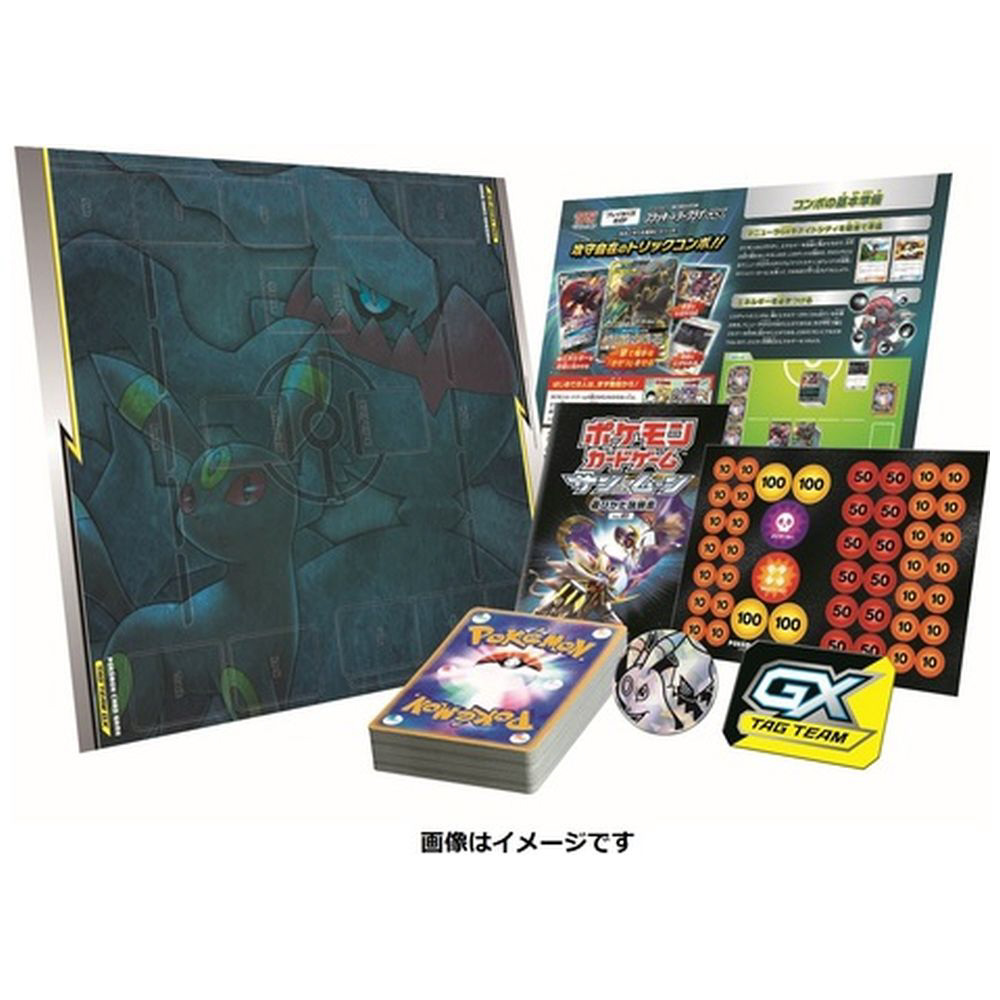 ポケモンカード ポケモンカード TAG TEAM セット GX TAG TEAM 10パック