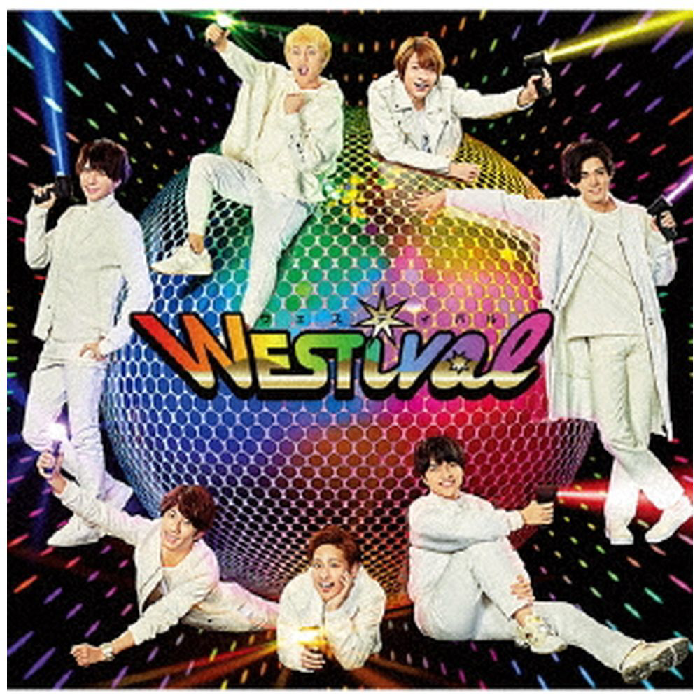 ジャニーズWEST / WESTival 通常盤 CD｜の通販はソフマップ[sofmap]