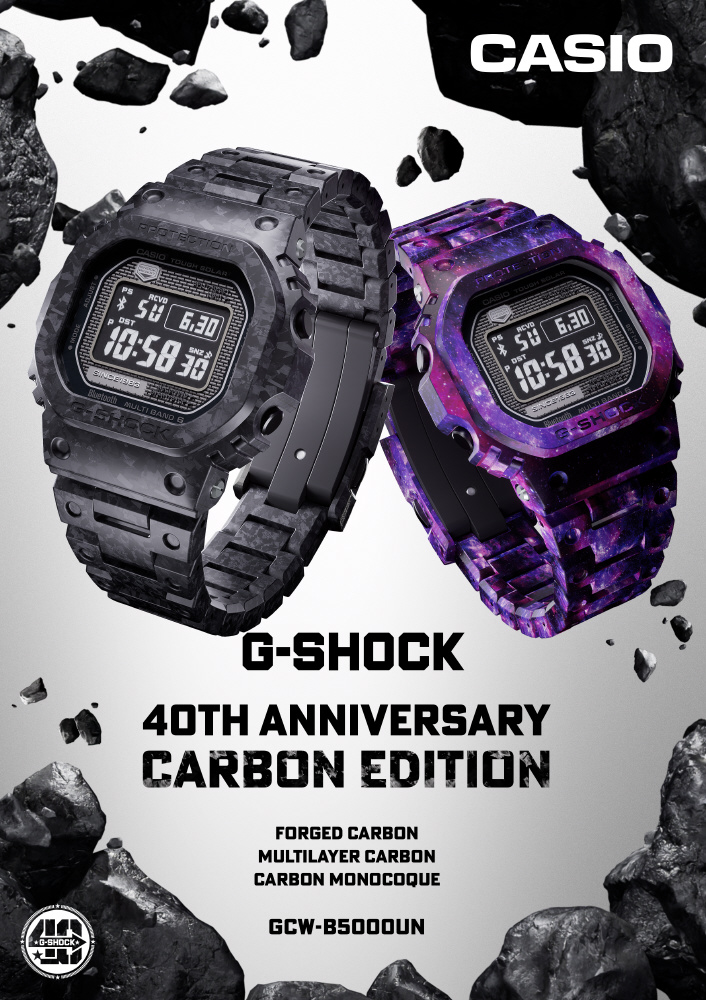 Bluetooth搭載ソーラー電波時計】G-SHOCK（Gショック）40周年限定