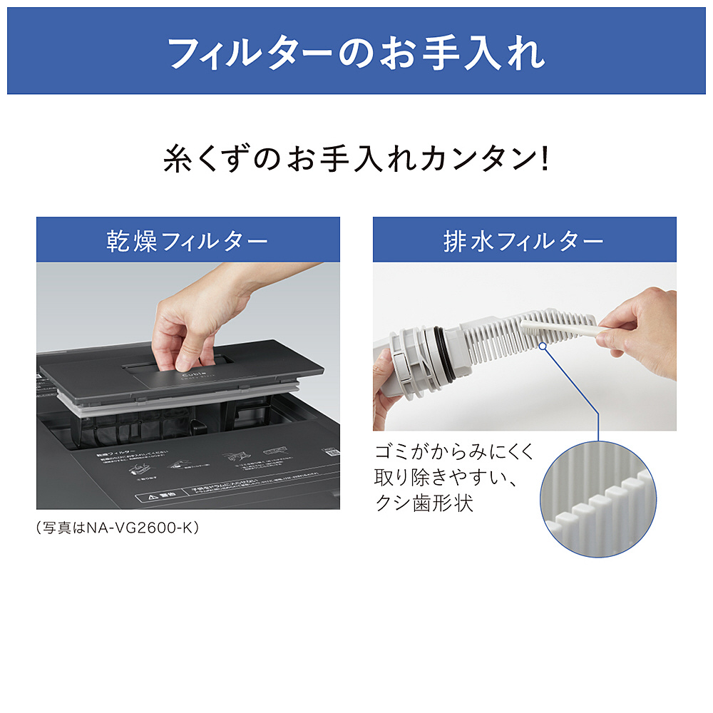 ドラム式洗濯乾燥機 Cuble（キューブル） シルバーグレー NA-VG760R-H