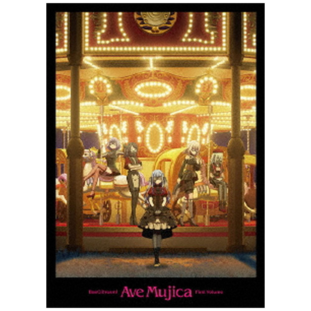 TVアニメ「BanG Dream! Ave Mujica」Blu-ray 上巻｜の通販はソフマップ