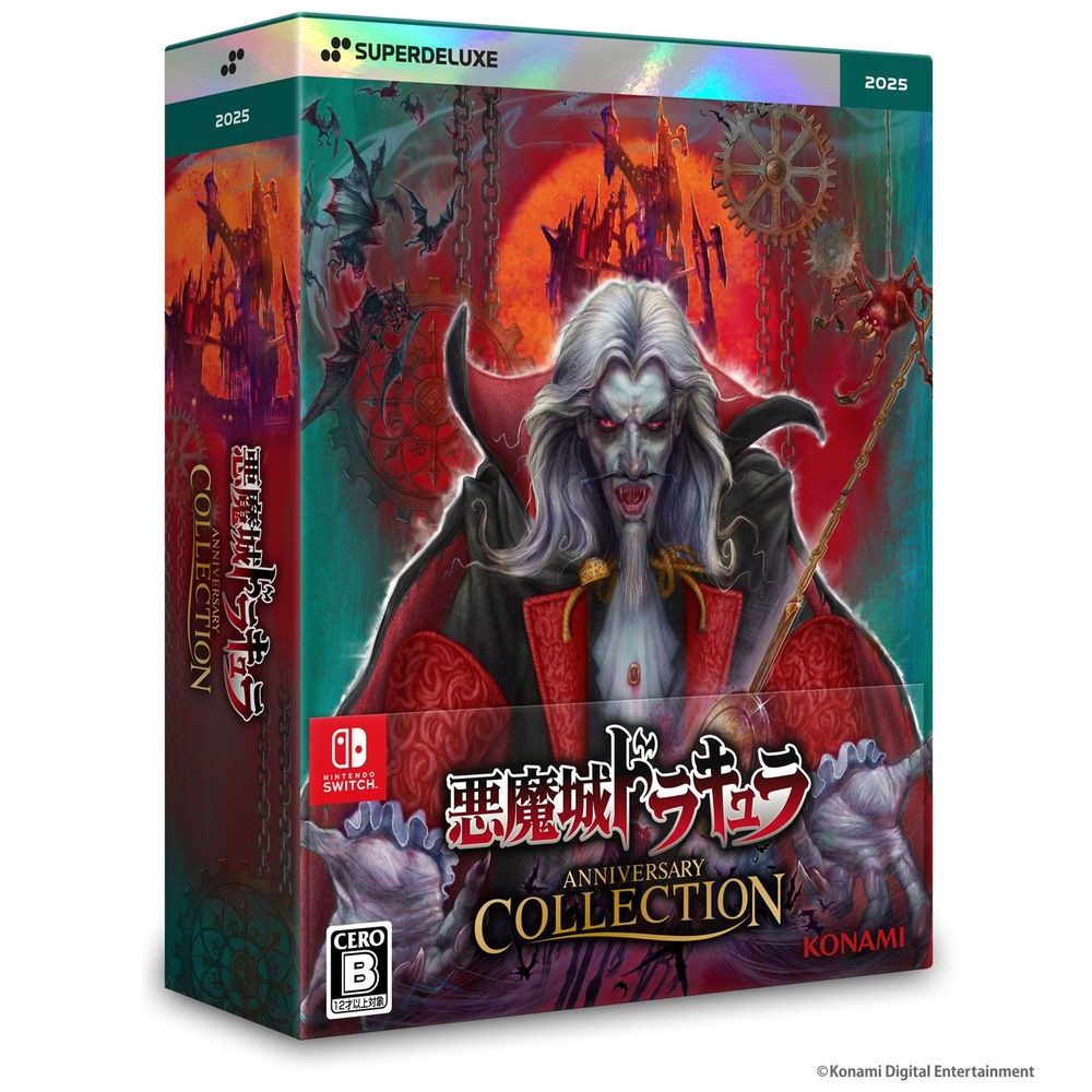 悪魔城ドラキュラ アニバーサリーコレクション DELUXE EDITION｜の通販
