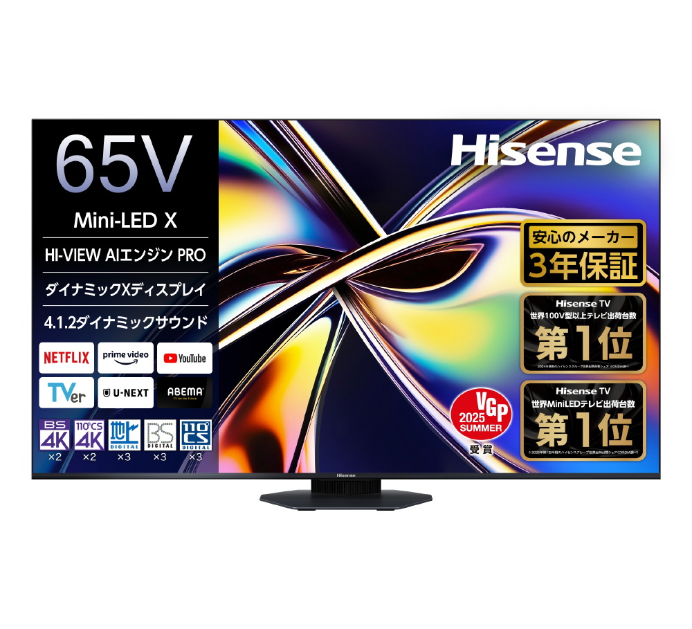 液晶テレビ 65U9R ［65V型 /Bluetooth対応 /4K対応 /BS・CS 4K