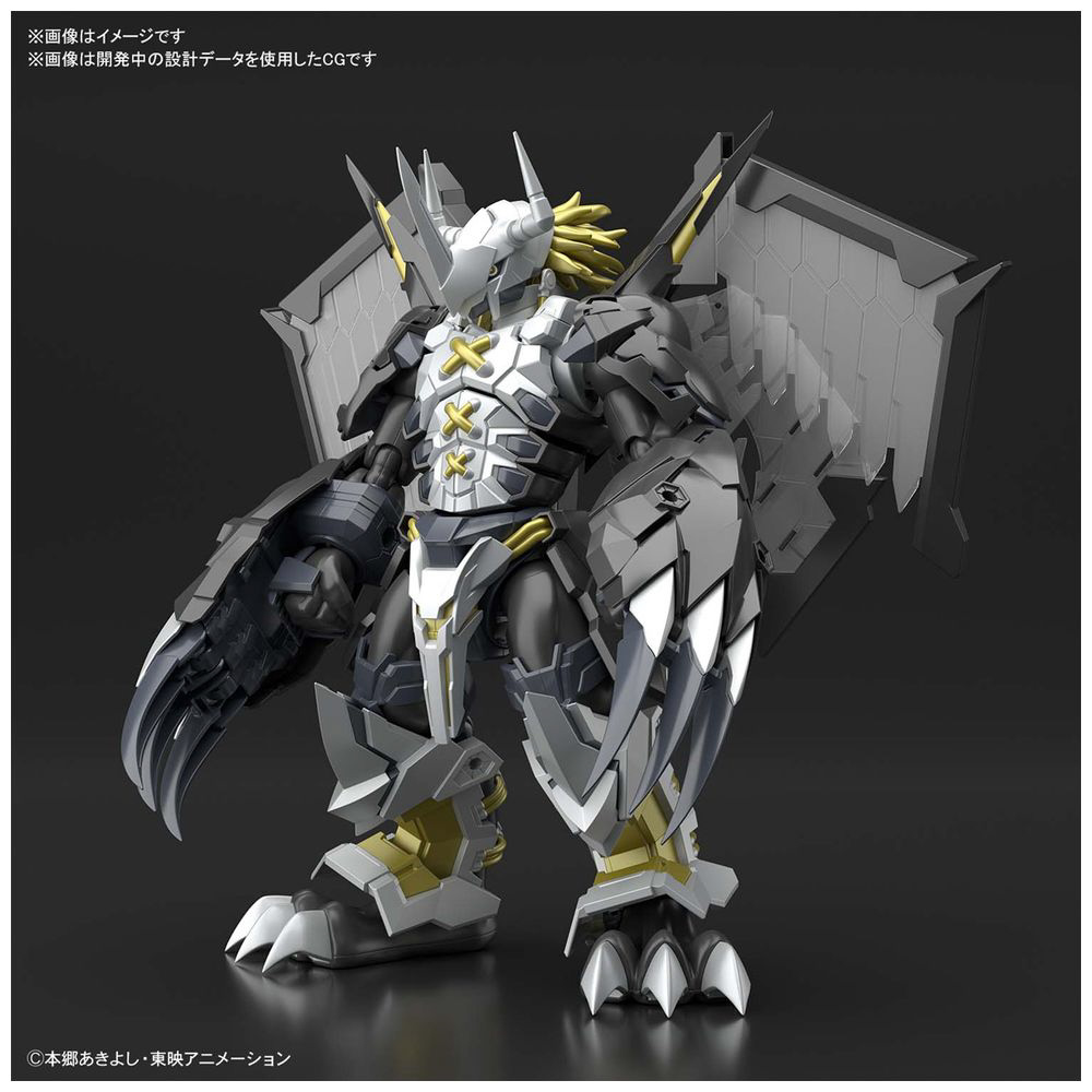 Figure-rise Standard Amplified ブラックウォーグレイモン【デジモン