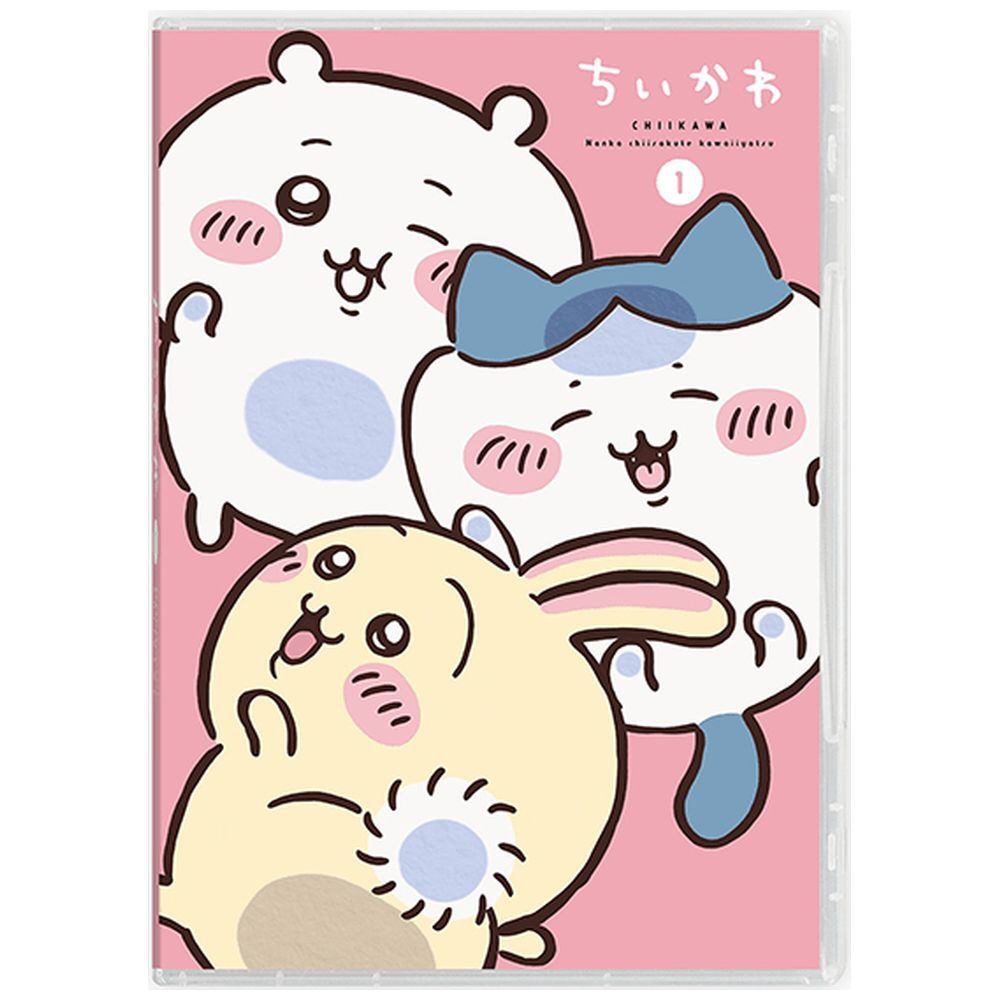 ちいかわ 豪華版 1（初回生産限定）フロッキーフィギュア6体セット付き