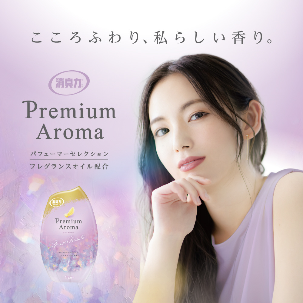 お部屋の消臭力 Premium Aroma グレイスボーテ｜の通販はソフマップ
