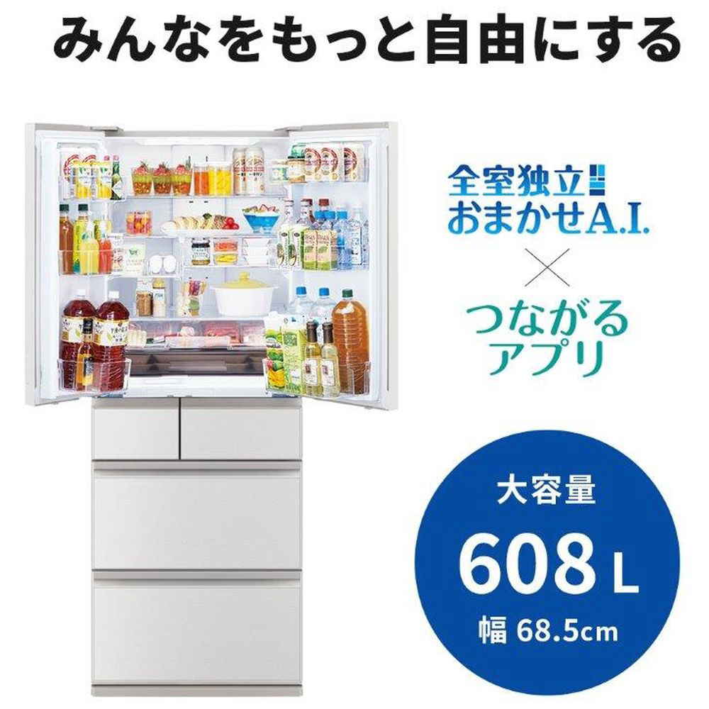 冷蔵庫 WZシリーズ グランドリネンホワイト MR-WZ61M-W ［幅68.5cm