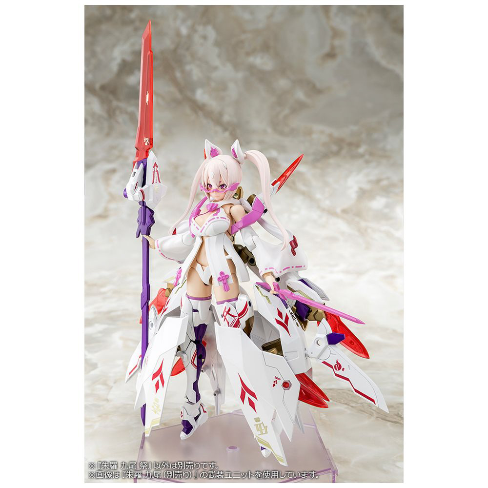 1/1 メガミデバイス 朱羅 九尾 祭｜の通販はソフマップ[sofmap]