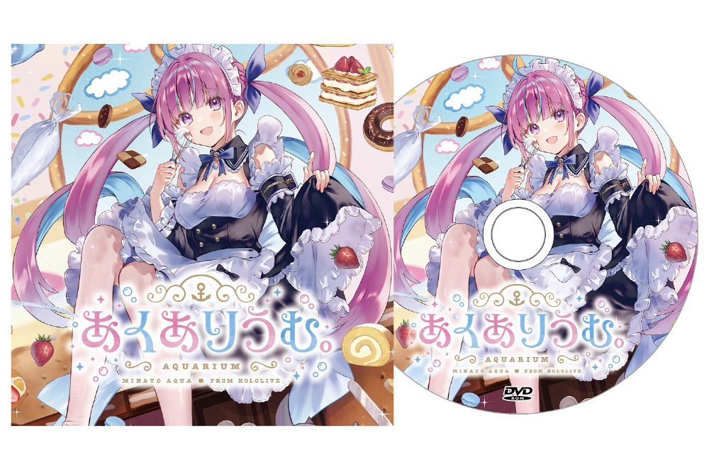 あくありうむ。for Windows 完全生産限定版｜の通販はソフマップ[sofmap]