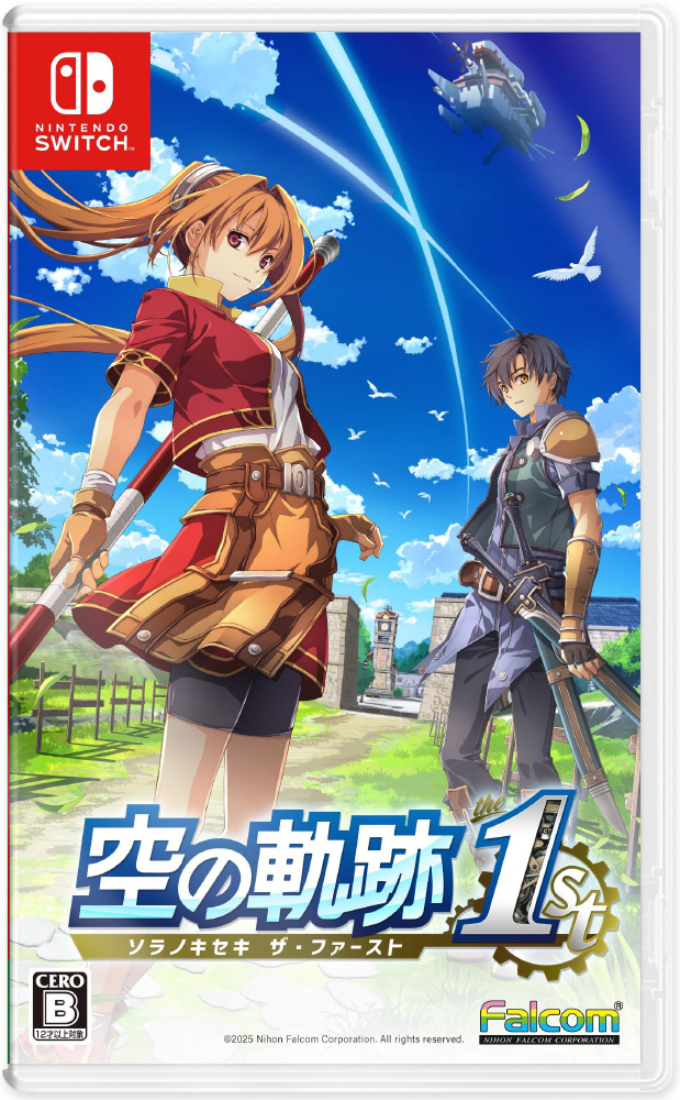 空の軌跡 the 1st 」ブレイサーBOX｜の通販はソフマップ[sofmap]