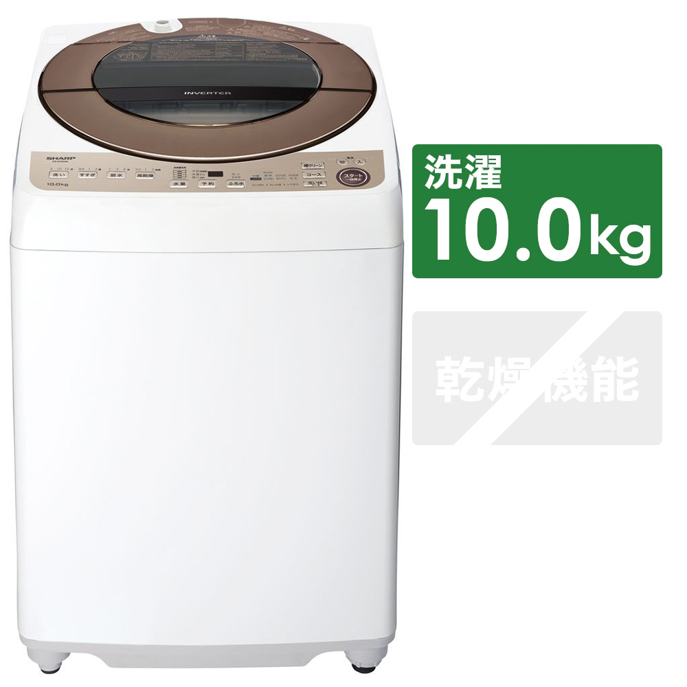ES-G10EBK 全自動洗濯機 ブラウン系 [洗濯10.0kg /乾燥機能無 /上開き