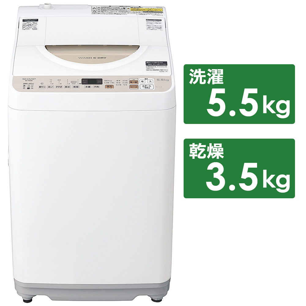 縦型洗濯乾燥機 ゴールド系 ES-T5EBK-N ［洗濯5.5kg /乾燥3.5kg