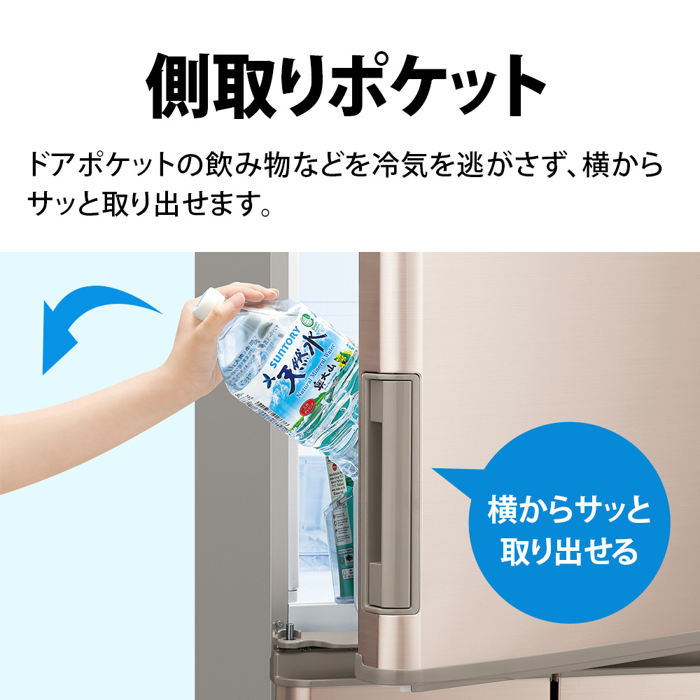 冷蔵庫 SJシリーズ ブラウン SJ-X416J-T ［幅60cm /412L /5ドア /左右