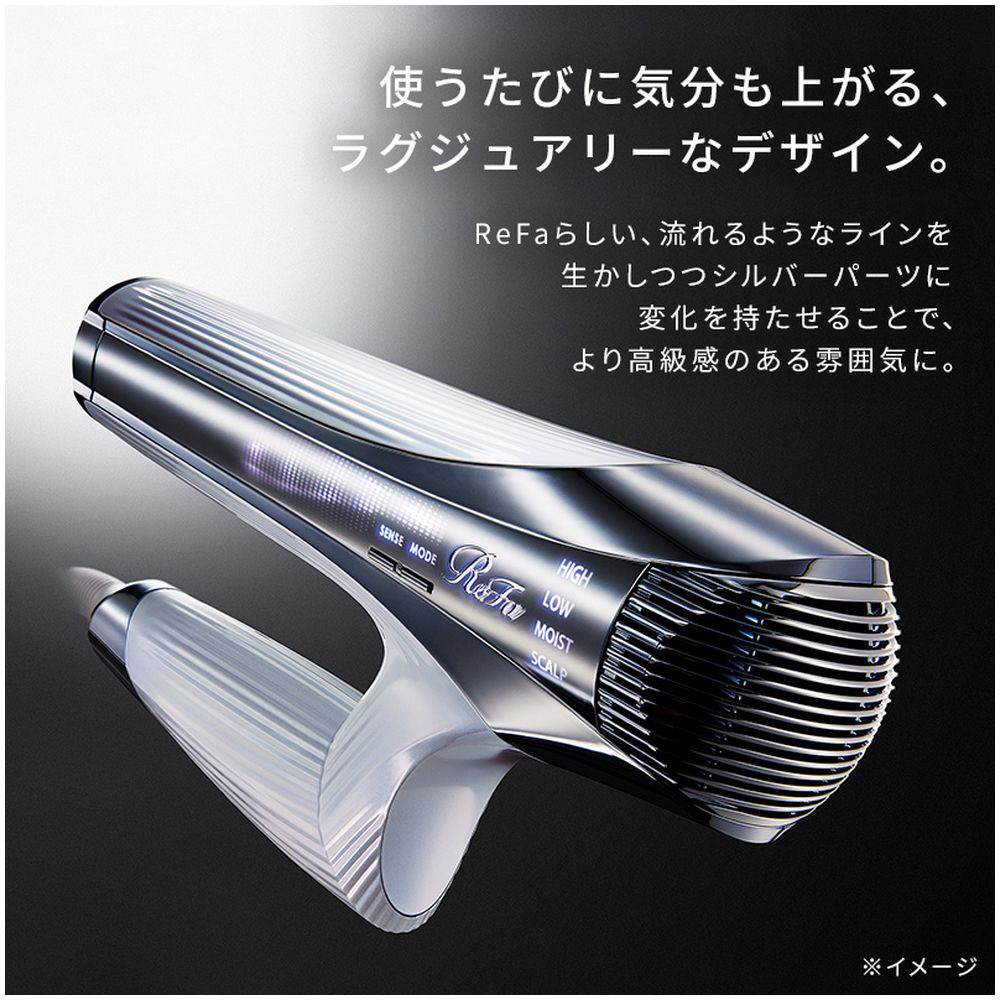 ビューテックドライヤー スマートW（BEAUTECH DRYER SMART W） ReFa