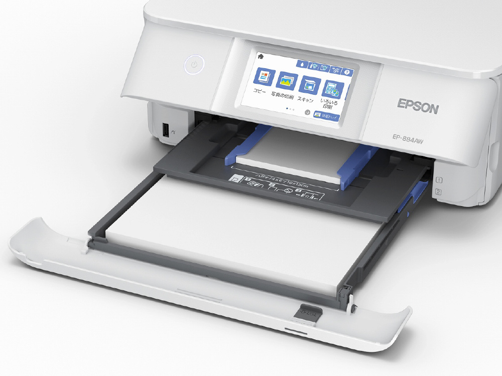 EP-884AW インクジェット複合機 Colorio ホワイト ［カード／名刺～A4
