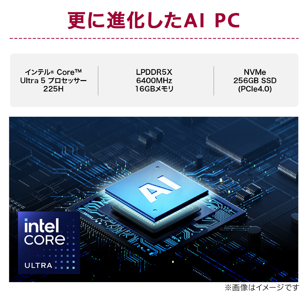 ノートパソコン LG gram 14 オブシディアンブラック 14Z90T-GA52J