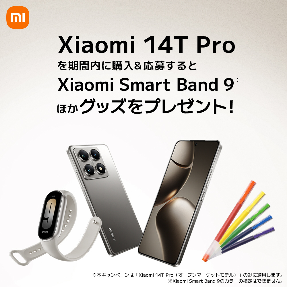 SIMフリー】Xiaomi 14T Pro チタンブルー 12+512 チタンブルー