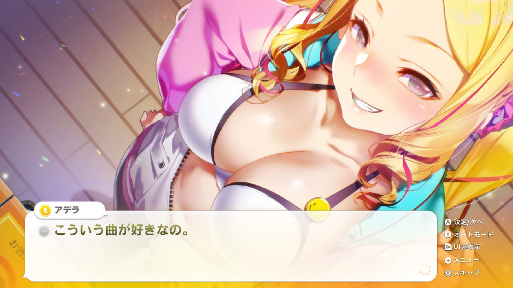 SOME SOME コンビニエンスストア｜の通販はソフマップ[sofmap]