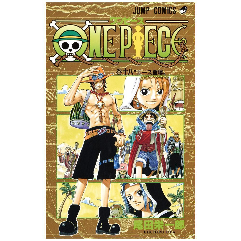 ONE PIECE 18巻｜の通販はソフマップ[sofmap]