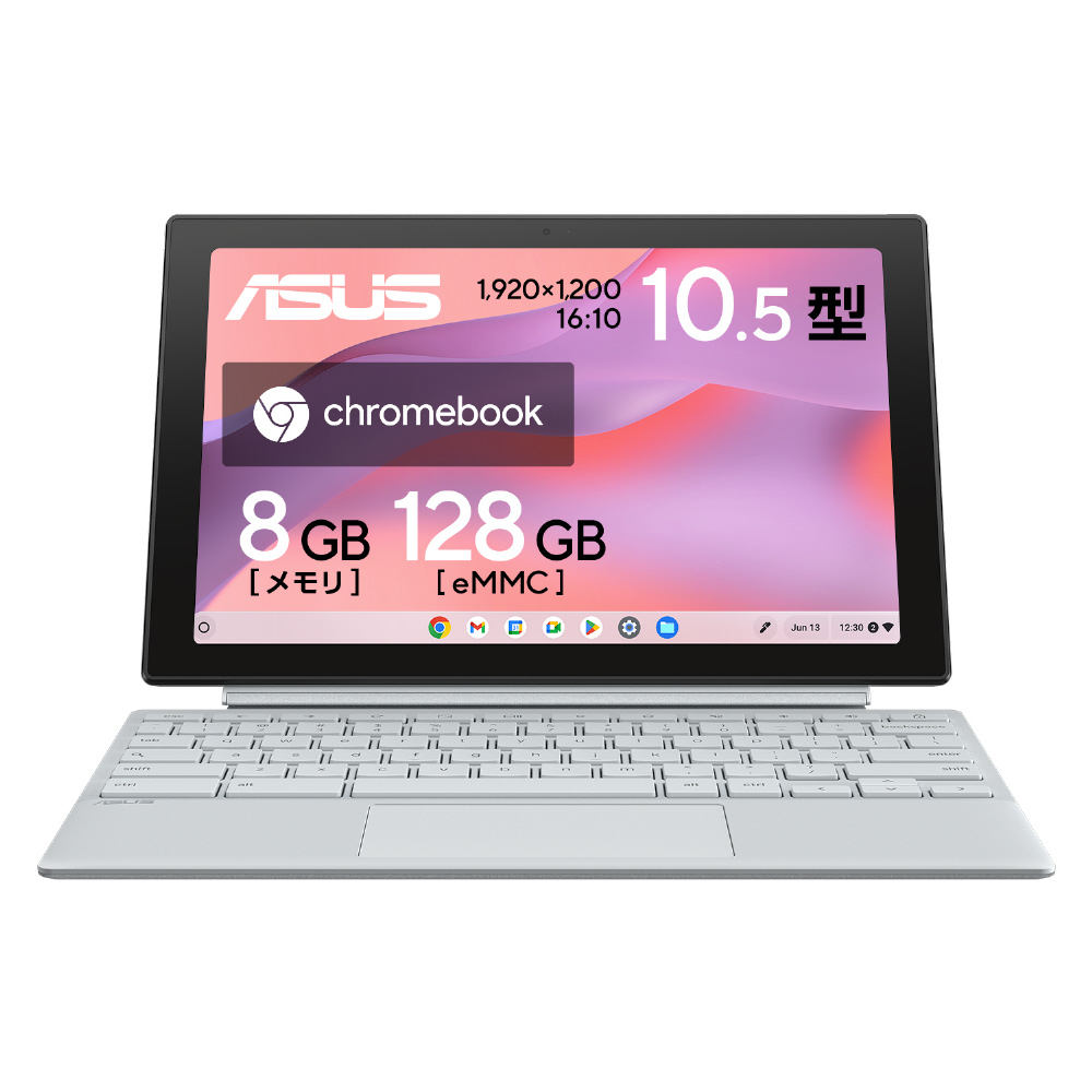 ノートパソコン Chromebook CM30 Detachable (CM3001) フォグシルバー