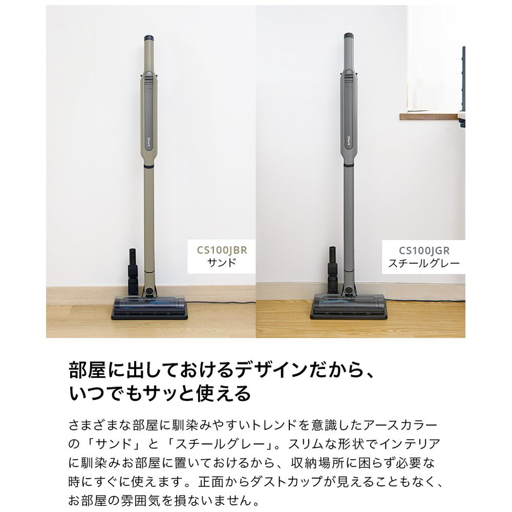 コードレススティッククリーナー EVOPOWER SYSTEM STD スチールグレイ