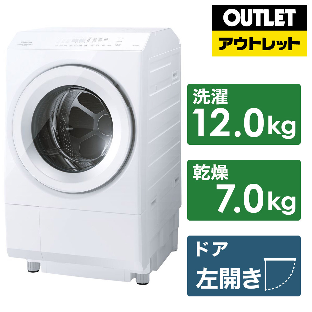 ドラム式洗濯乾燥機 ZABOON（ザブーン） グランホワイト TW-127XH3L(W