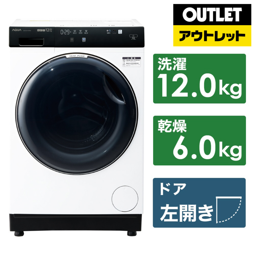 ドラム式洗濯乾燥機 ホワイト AQW-DX12P-L(W) [洗濯12.0kg /乾燥6.0kg
