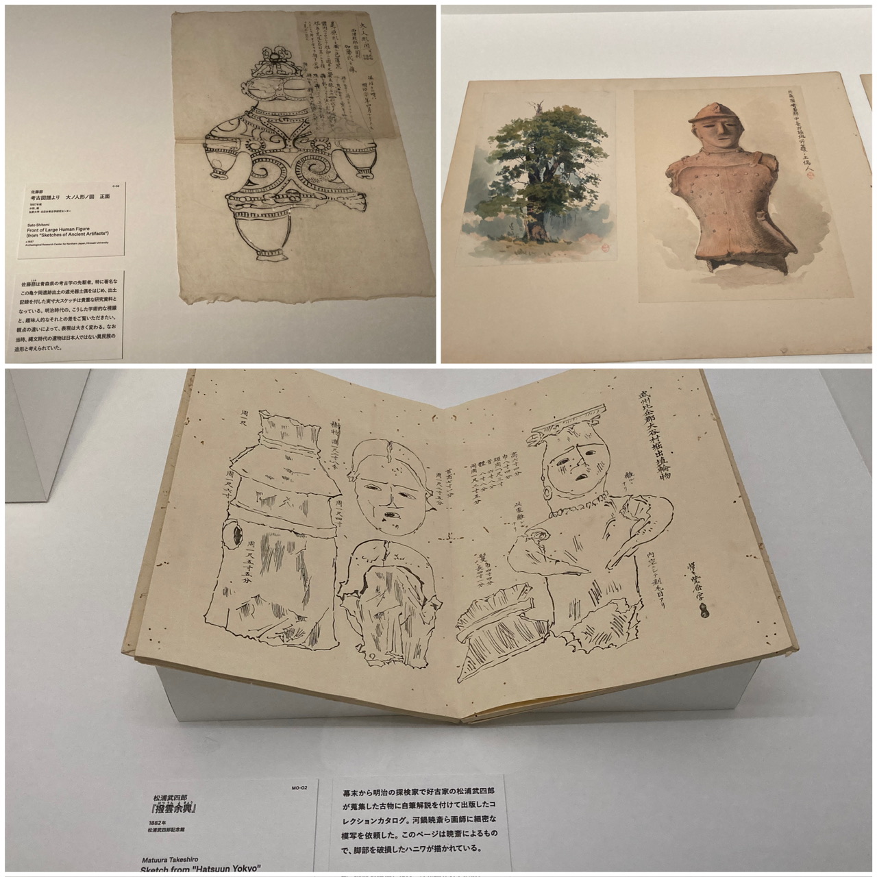 ハニワと土偶の近代」東京国立近代美術館 | もりくまの単なる日記