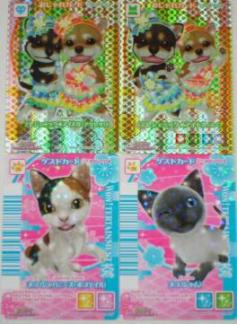 ワンタメミュージックチャンネル(165記事) ブログ ｜口コミテーマ