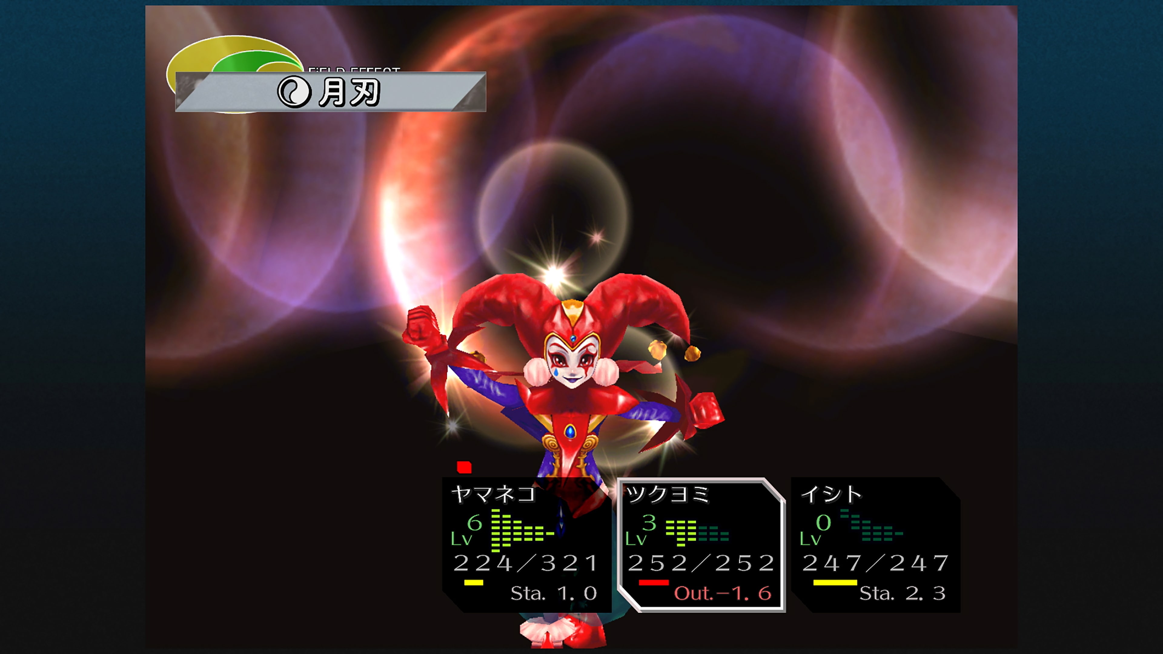 CHRONO CROSS: THE RADICAL DREAMERS EDITION