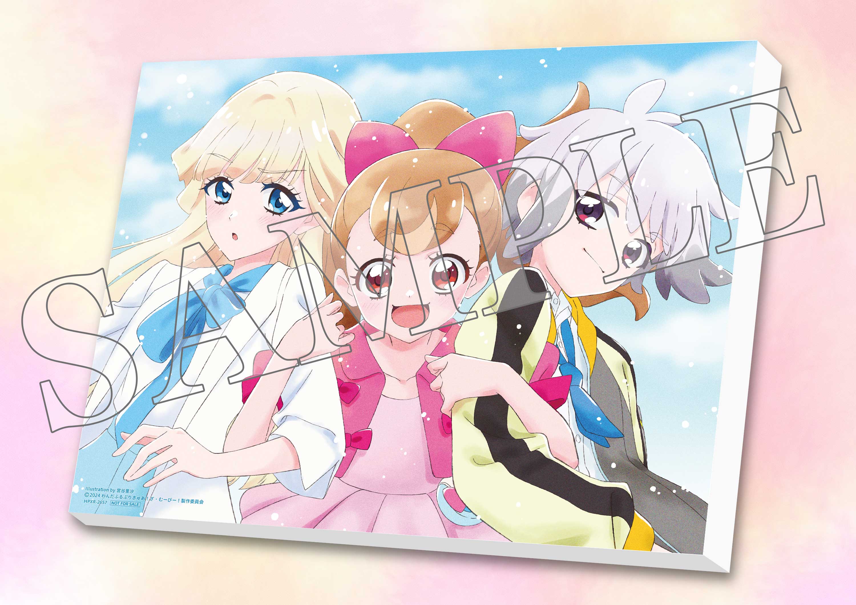 楽天ブックス: 【楽天ブックス限定先着特典+先着特典】わんだふる