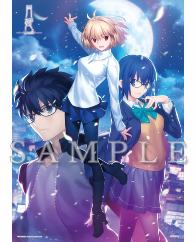 楽天ブックス: 【楽天ブックス限定特典】月姫 -A piece of blue glass