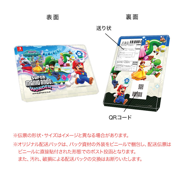 楽天ブックス: 【楽天ブックス限定配送パック】【楽天ブックス限定特典