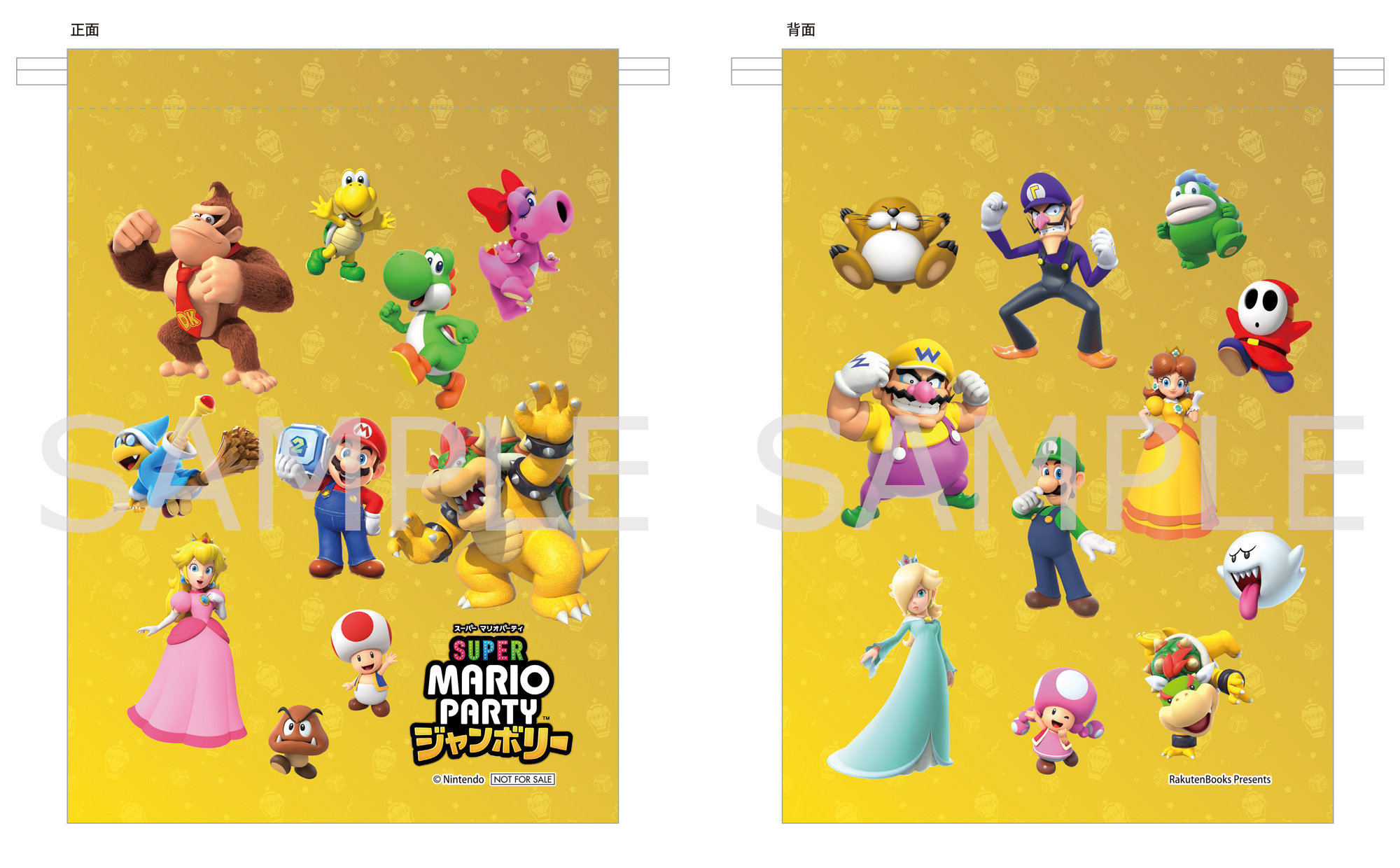 楽天ブックス: 【楽天ブックス限定特典】【セット商品】スーパー