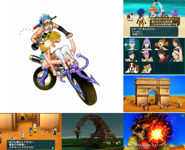 楽天ブックス: メタルマックス4 月光のディーヴァ 通常版 - Nintendo